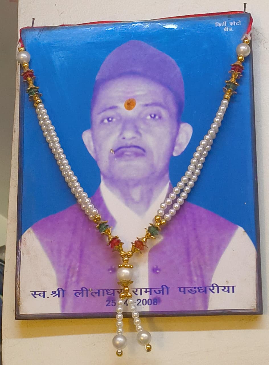 पहिली पिढी - संस्थापक