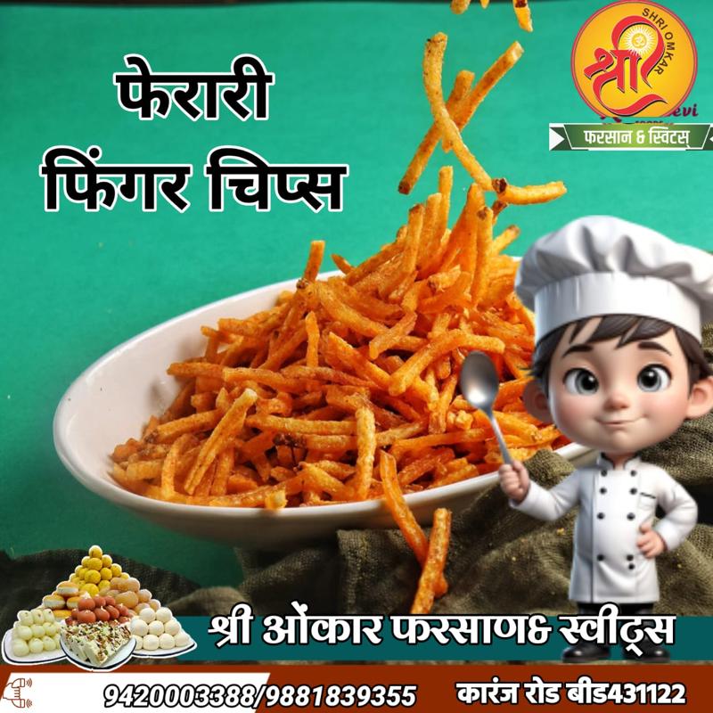 finger_chips