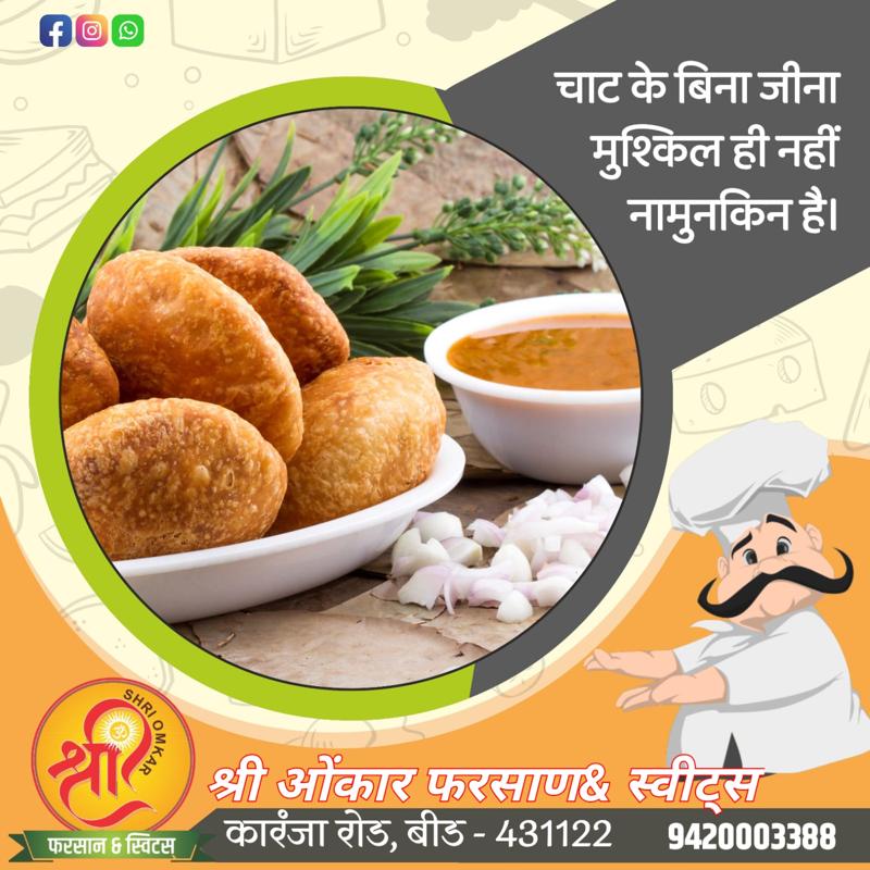 kachori