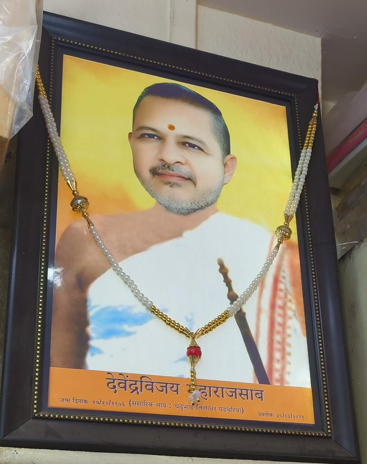 दुसरी पिढी - वारसा